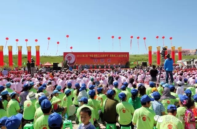 康保县文化广电体育和旅游局最新动态报道