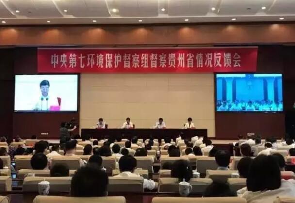 金华市环保局人事任命推动环保事业迈上新台阶