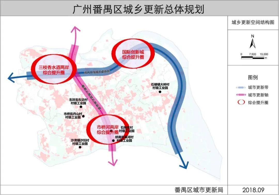 番禺区财政局未来财政蓝图发展规划揭秘