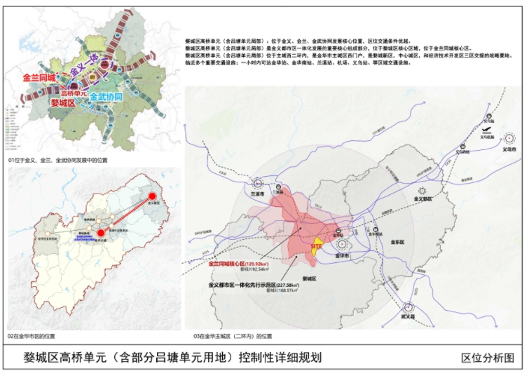 黄河西路街道未来发展规划揭秘