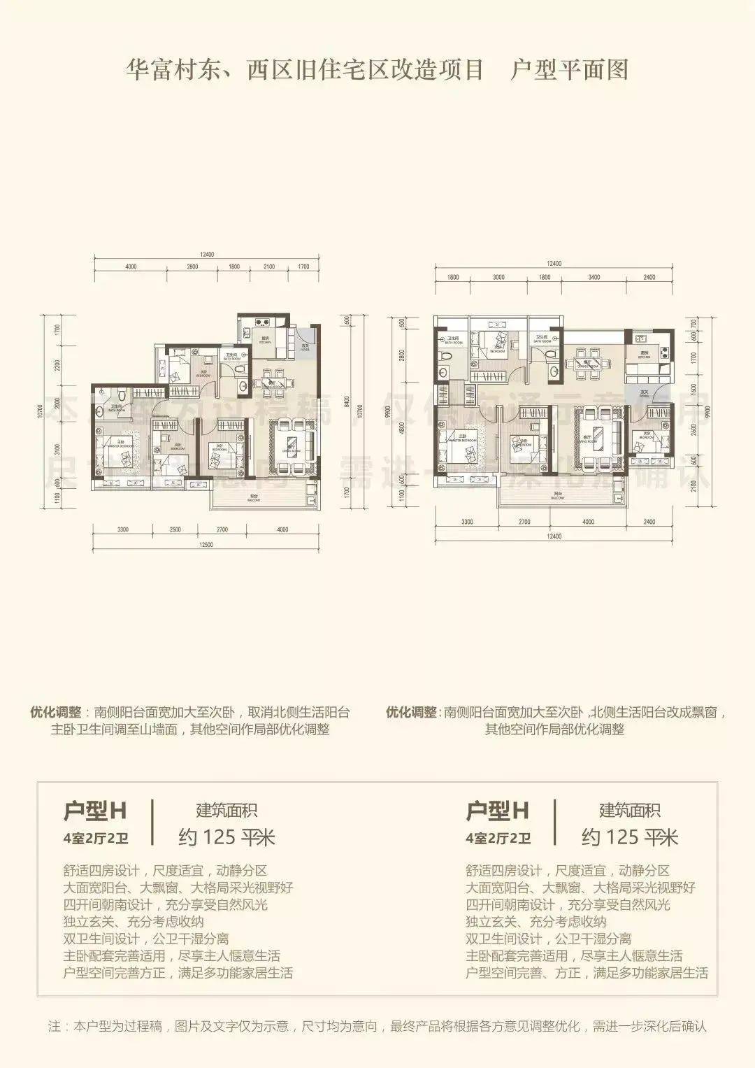 色果绕村最新发展规划概览