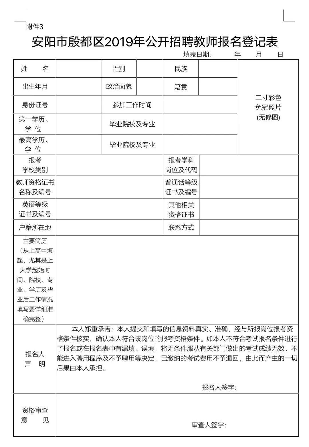 2025年1月29日 第7页