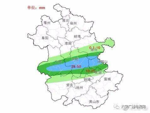 泗汾镇天气预报更新通知