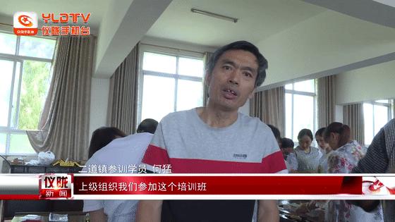 二道区成人教育事业单位最新动态报道