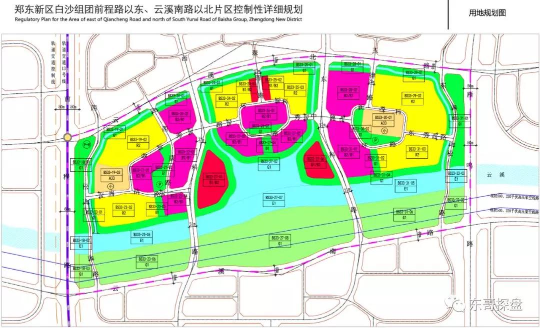 灵川县应急管理局发展规划概览