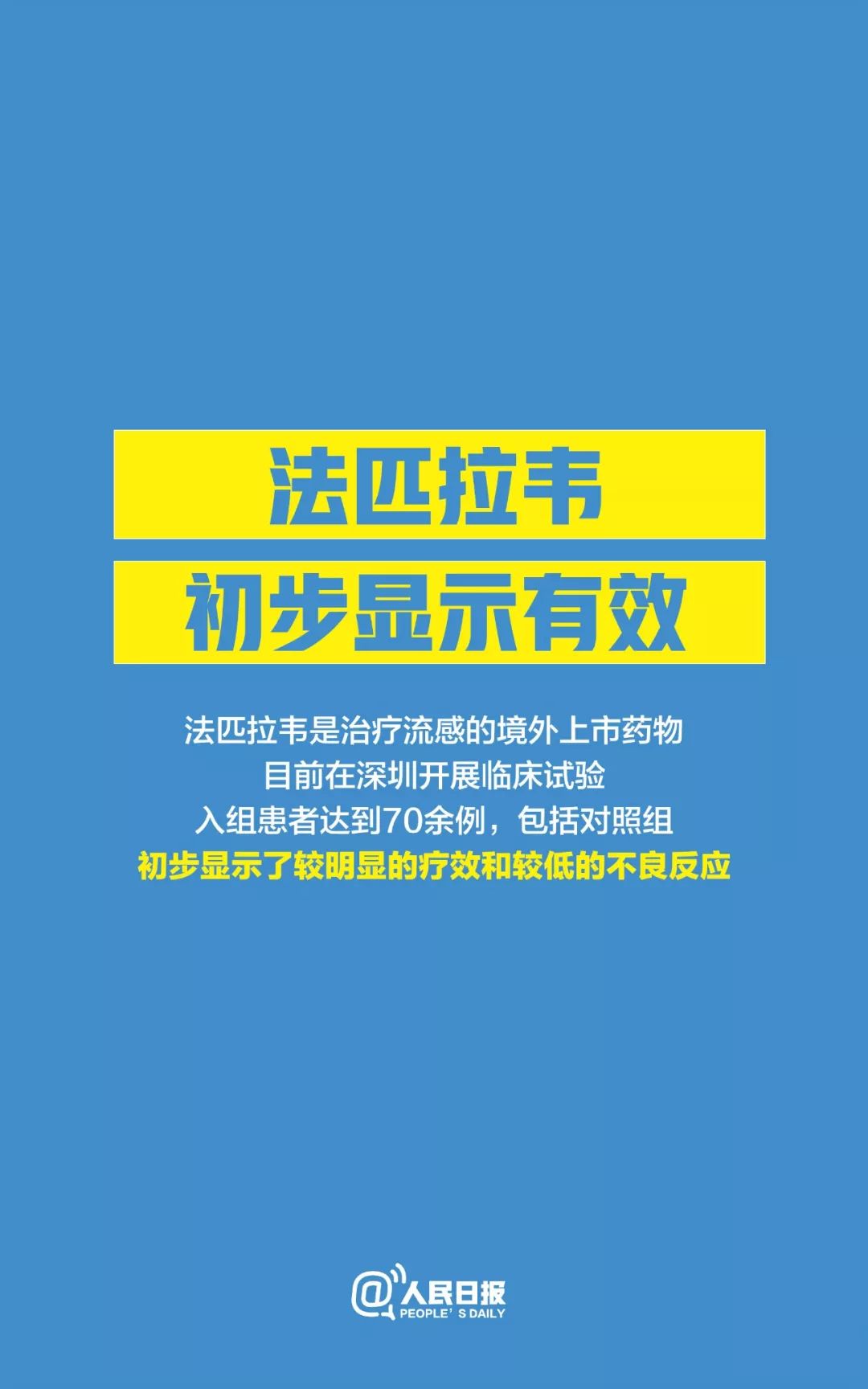 初布乡最新招聘信息全面解析