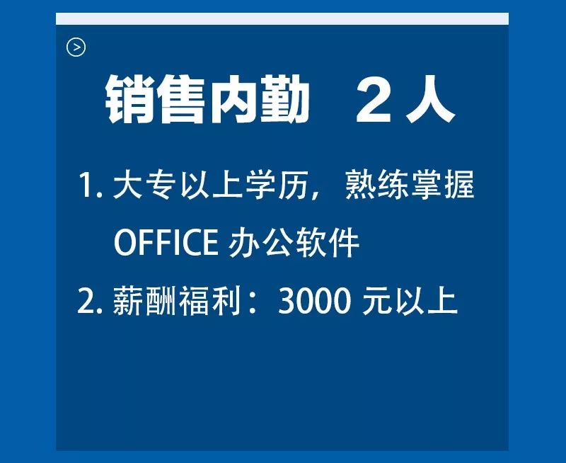 其吾村最新招聘信息全面解析