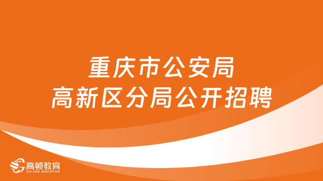 喀什市殡葬事业单位招聘信息与职业前景展望