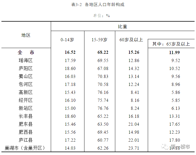 富宁县初中最新招聘信息全面解析