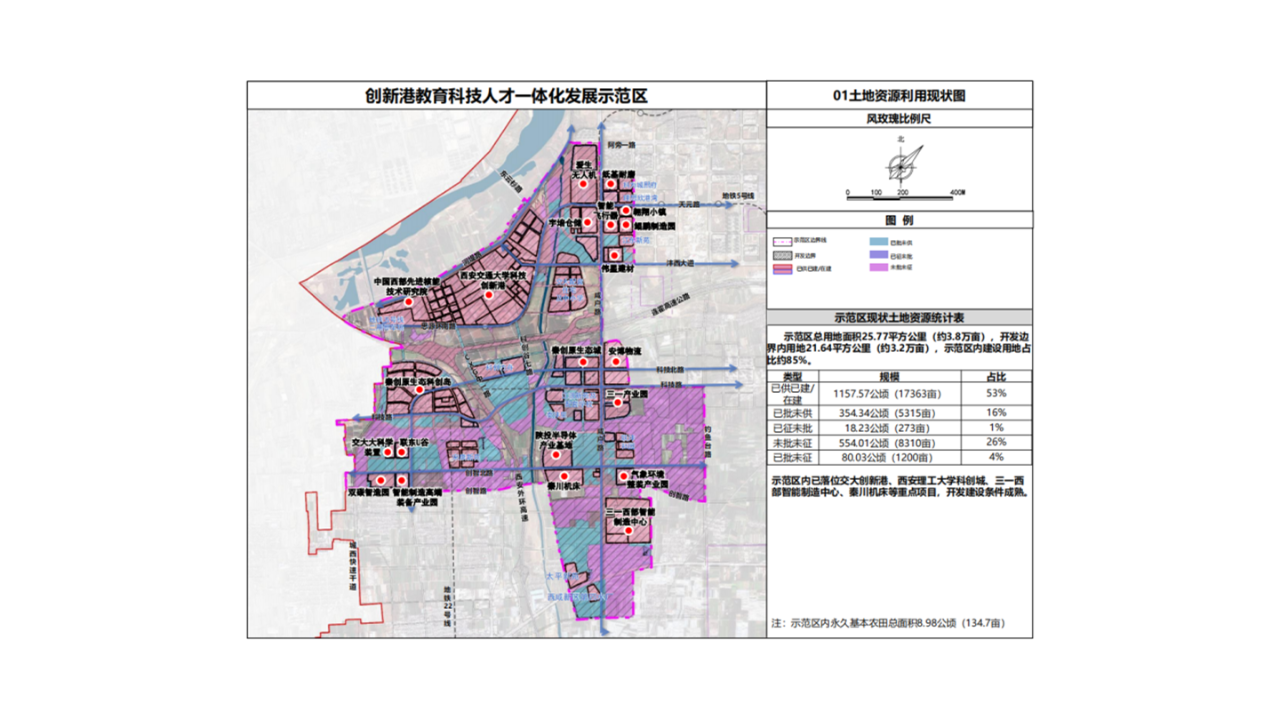 帕措居委会最新发展规划概览