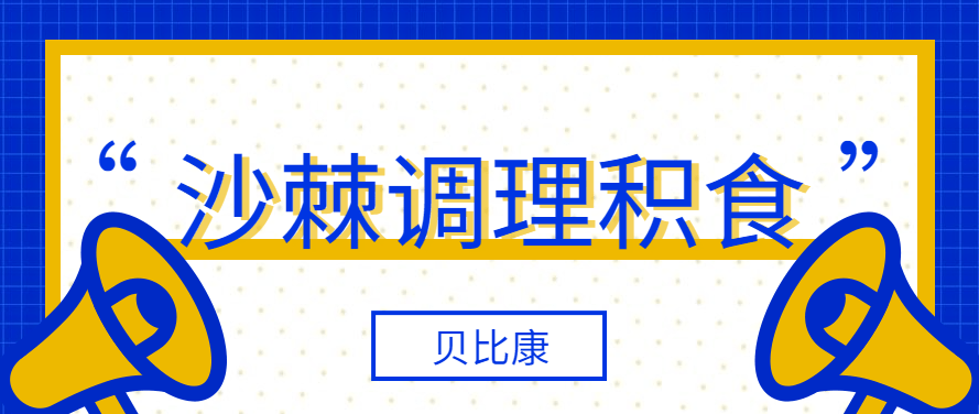 延安市供电局最新招聘启事概览