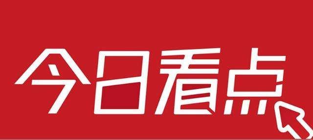 城子河区应急管理局最新项目，构建安全与应急管理体系新篇章启动