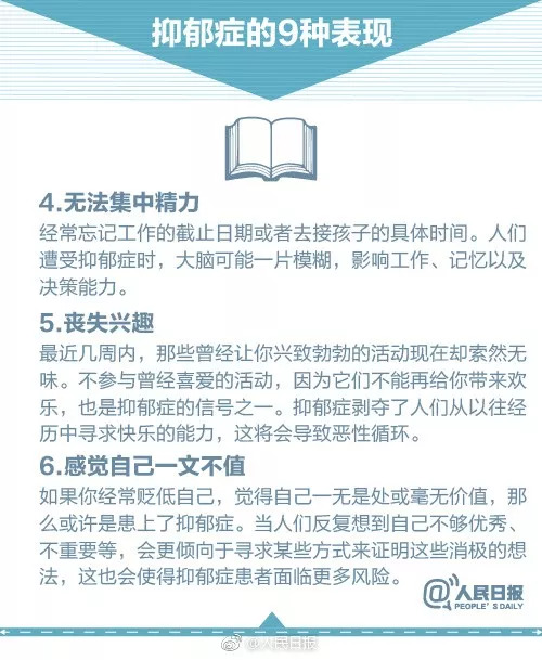 峨眉山市特殊教育事业单位人事任命动态更新