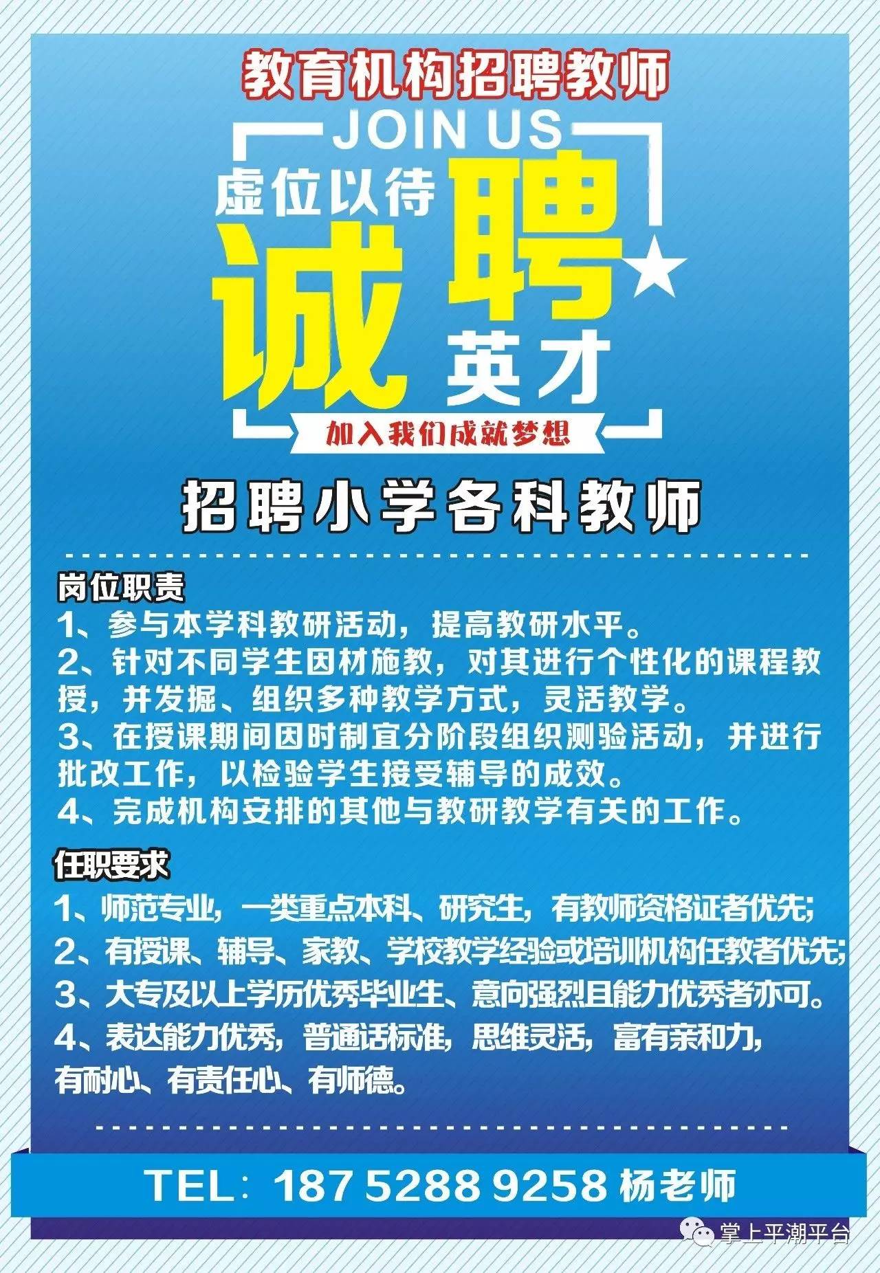 礼让镇最新招聘信息全面解析