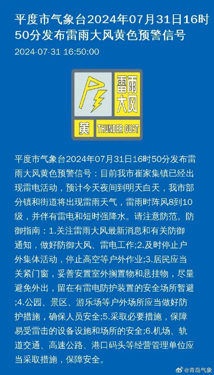 东坡村民委员会最新招聘启事概览